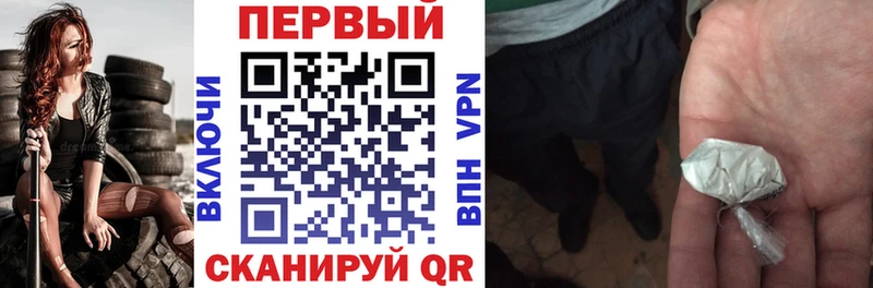 закладки Никольское АМФЕТАМИН VHQ