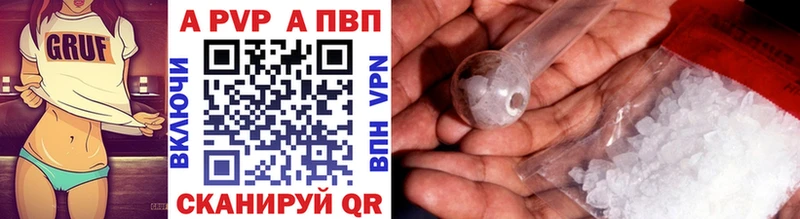 даркнет состав даркнет сайт Никольское Альфа ПВП СК КРИС мега ONION