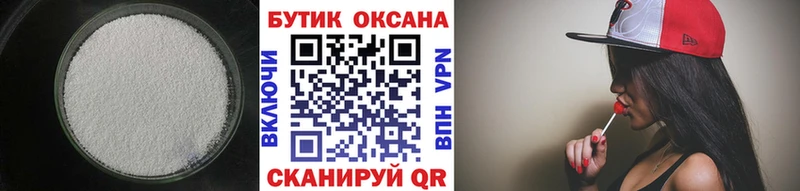 Бутират BDO 33%  Никольское 