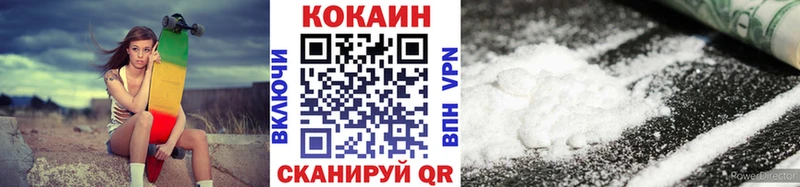 Кокаин 99%  Никольское 