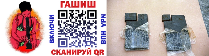 ГАШ Cannabis  Никольское 