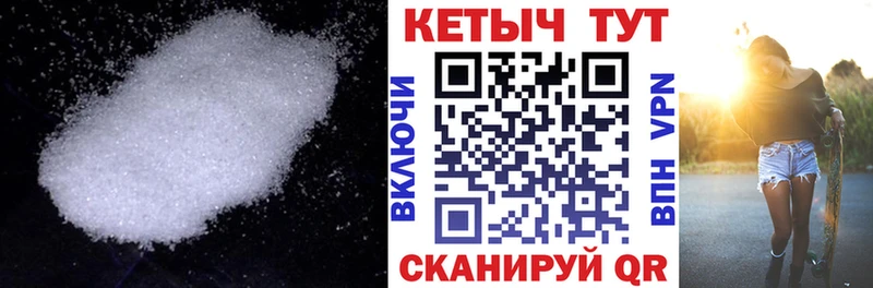 КЕТАМИН VHQ  omg вход  Никольское 