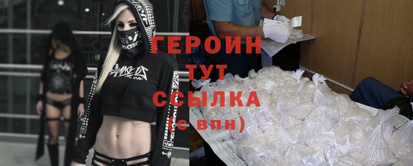 экстази Няндома