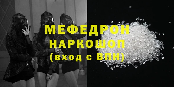 экстази Няндома