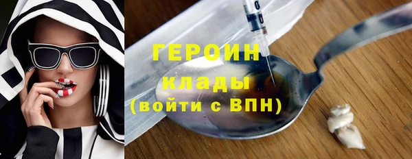 экстази Няндома
