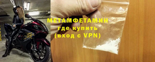 а пвп мука Нязепетровск