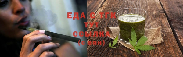 тгк Елабуга