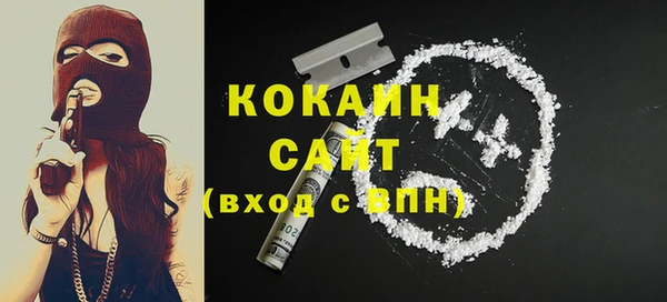 дурь Новозыбков