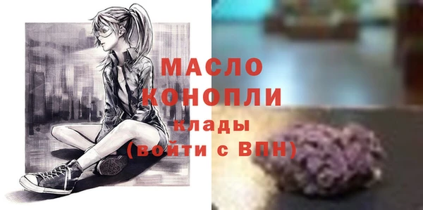 а пвп мука Нязепетровск