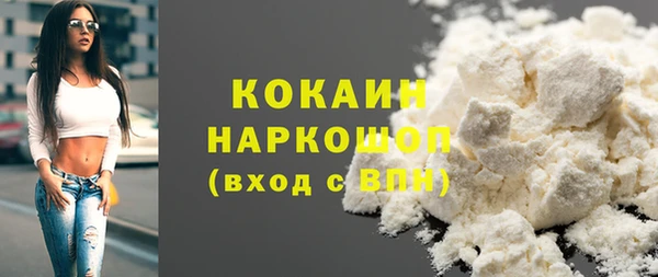дурь Новозыбков