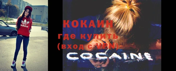 дурь Новозыбков