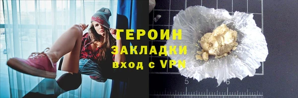дурь Новозыбков