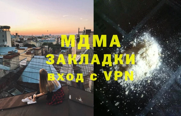 а пвп мука Нязепетровск