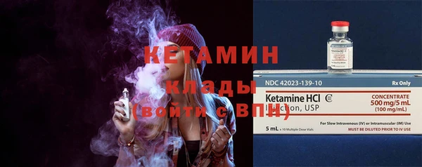дурь Новозыбков