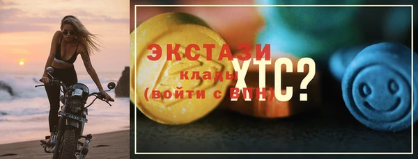 прущие крисы Нягань