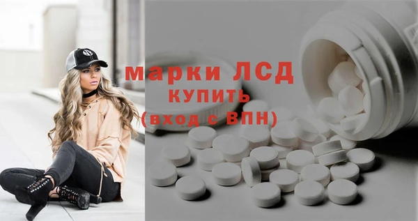 экстази Няндома