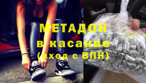 apvp Новокубанск