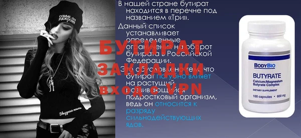 прущие крисы Нягань