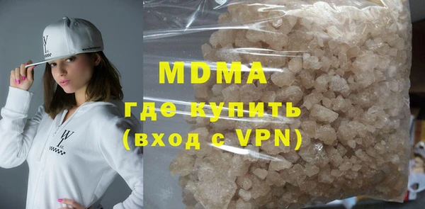apvp Новокубанск