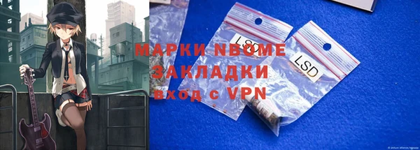 apvp Новокубанск
