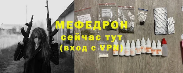 экстази Няндома