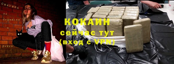а пвп мука Нязепетровск