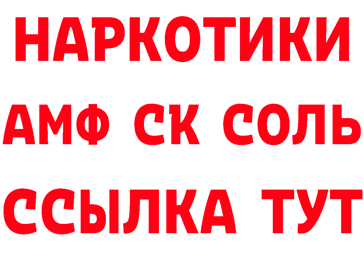 Где продают наркотики? даркнет телеграм Никольское