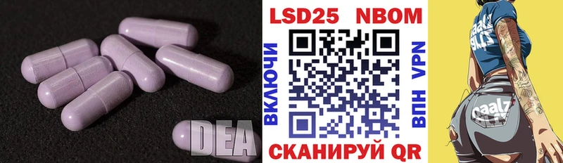 закладка  Никольское  ОМГ ОМГ ONION  ЛСД экстази ecstasy 