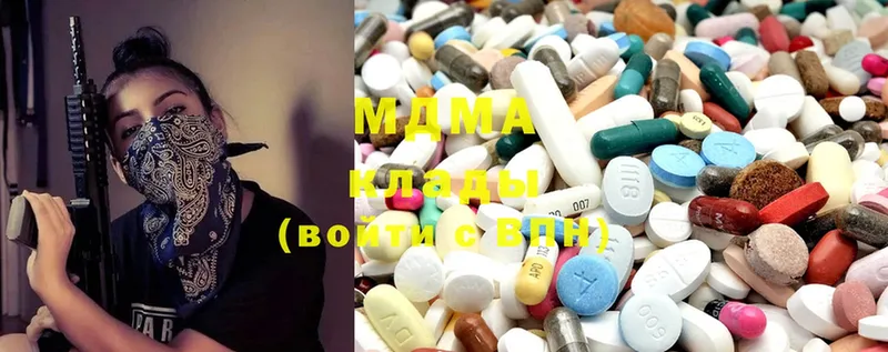 ссылка на мегу tor  Никольское  MDMA молли 