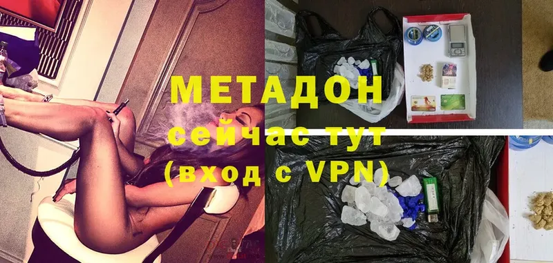 как найти   Никольское  Метадон мёд 