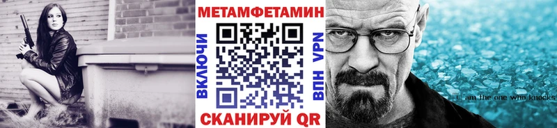 дарнет шоп  Никольское  Метамфетамин мет 