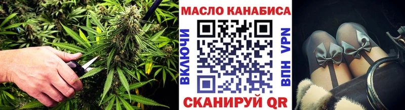 Дистиллят ТГК вейп  Никольское 