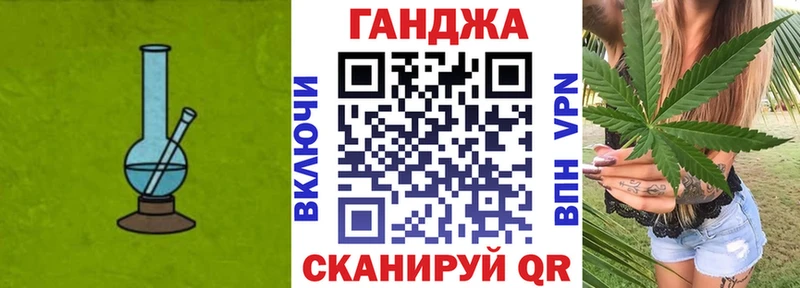 Шишки марихуана ГИДРОПОН наркота hydra ССЫЛКА Никольское